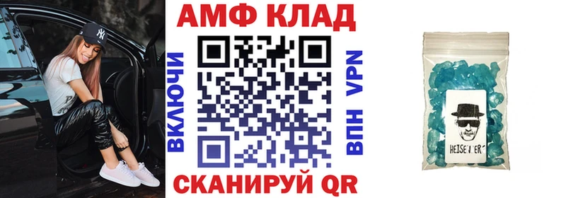 Amphetamine VHQ  блэк спрут маркетплейс  Иноземцево  сколько стоит 