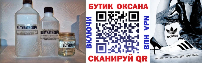 где найти   blacksprut как войти  Бутират буратино  Иноземцево 