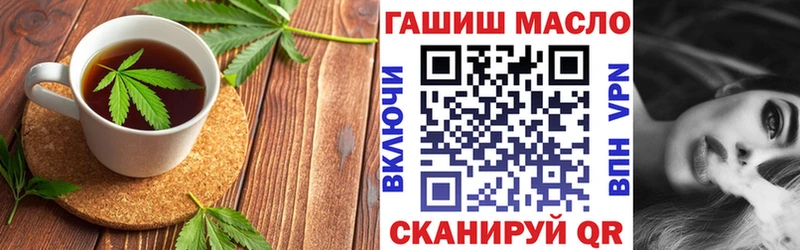 Печенье с ТГК марихуана  Иноземцево 