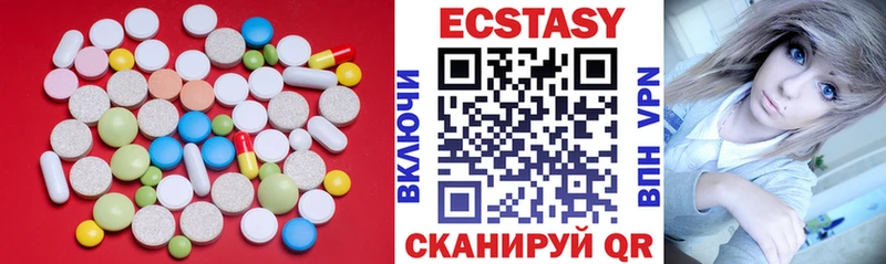 Ecstasy mix  магазин  наркотиков  MEGA ССЫЛКА  Иноземцево 