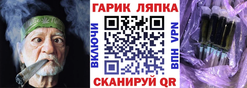 ГАШ хэш  Иноземцево 
