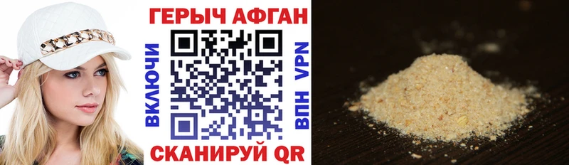 ГЕРОИН белый  Иноземцево 