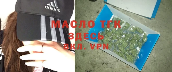каннабис Магас