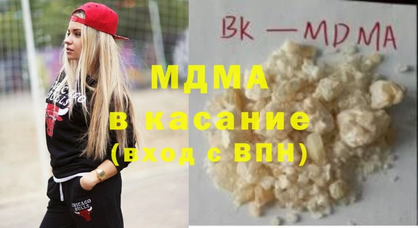 каннабис Магас