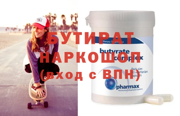 каннабис Магас