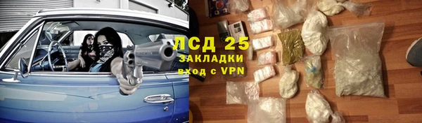 ECSTASY Сибай