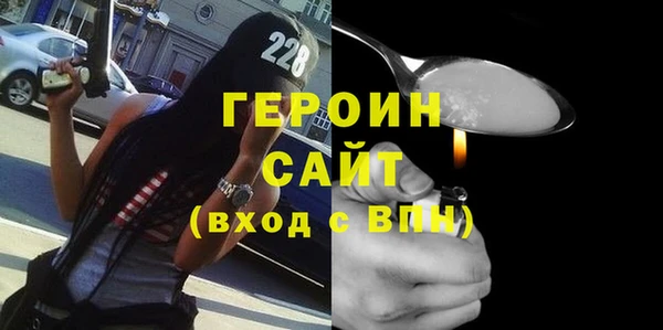 каннабис Магас