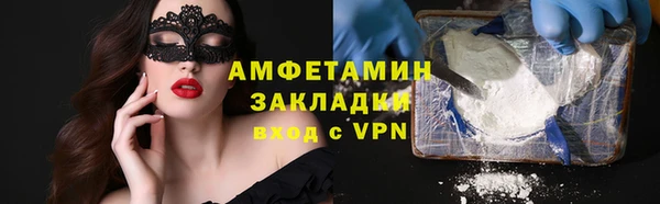 таблы Майский
