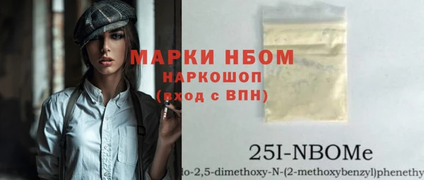 таблы Майский