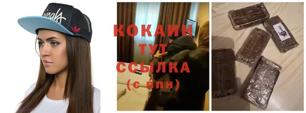 каннабис Магас