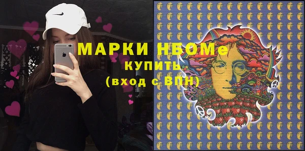 каннабис Магас