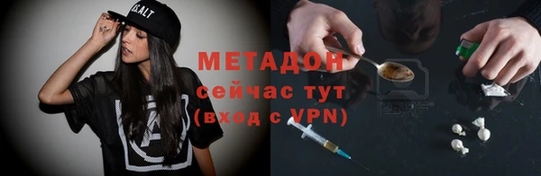 каннабис Магас