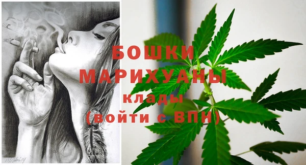 каннабис Магас