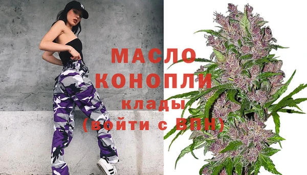каннабис Магас