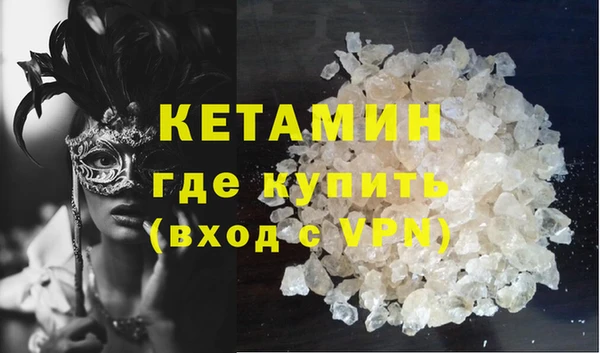 каннабис Магас