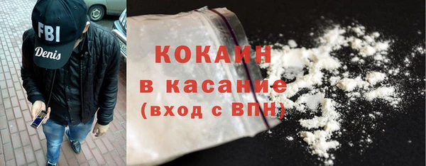каннабис Магас
