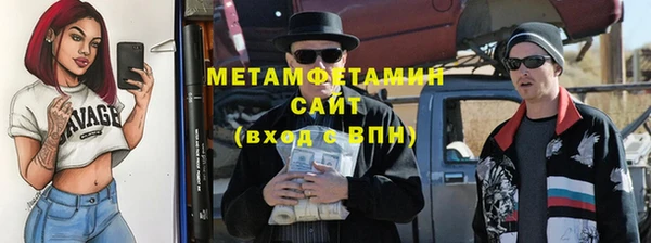 каннабис Магас