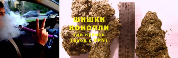 каннабис Магас