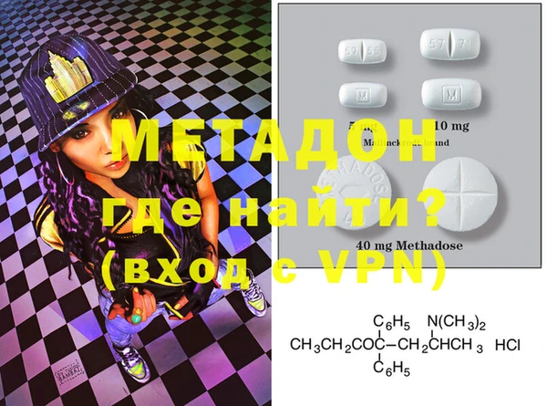 каннабис Магас