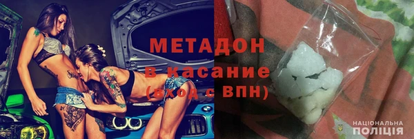 гашик Сковородино