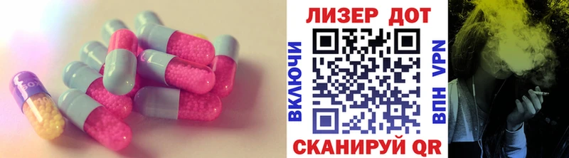 Лсд 25 экстази ecstasy  где купить наркоту  Иноземцево 