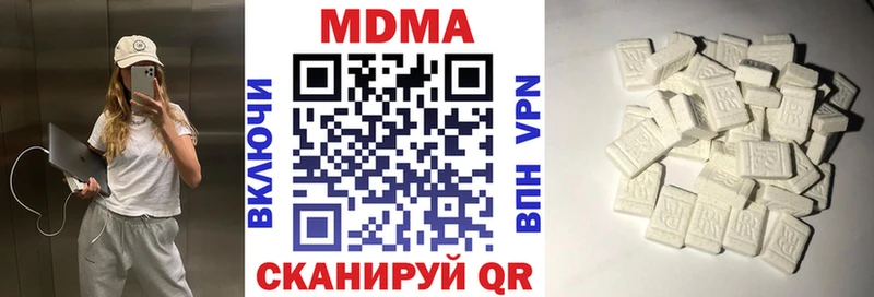MDMA кристаллы  наркота  Иноземцево 