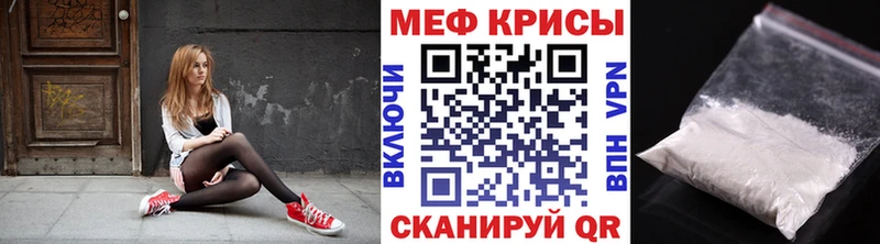 ссылка на мегу зеркало  Иноземцево  мориарти как зайти  продажа наркотиков  МЕФ VHQ 