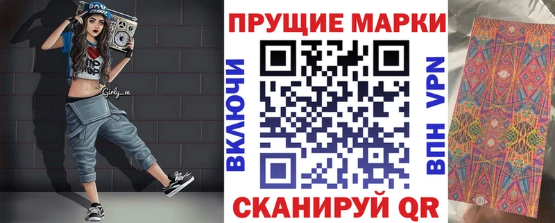 кракен как зайти  Иноземцево  Марки N-bome 1500мкг 