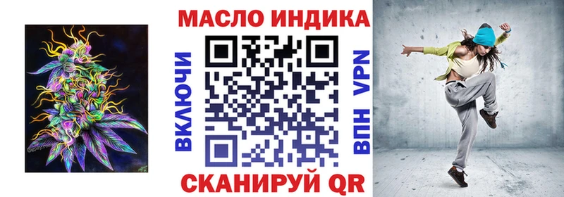 блэк спрут   Иноземцево  ТГК жижа 